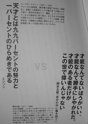 名言vs名言の対峙本 Hey Manbow 名言vs名言の対峙本 Hey Manbow