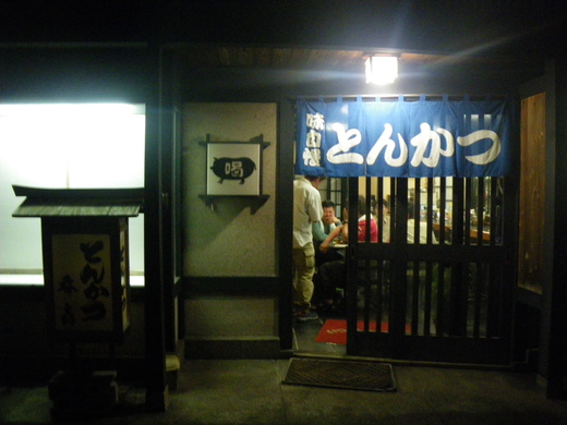 b0211960_04591.jpg