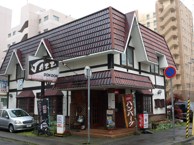 喫茶DONDON(ドンドン)_d0153062_903917.jpg