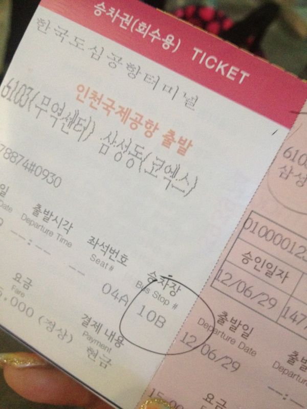 韓国☆_c0151965_1234343.jpg