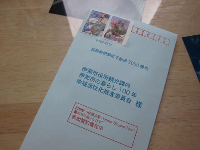 伊那市役所自転車部主催 究極超人あ〜る サイクリングイベントに申し込み_c0166765_16393686.jpg