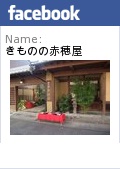 お知らせです(*^^)_d0230676_1544356.jpg