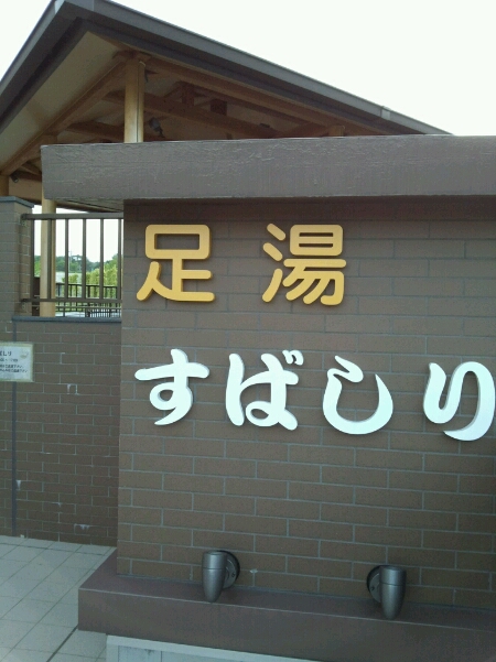 f0230380_48389.jpg