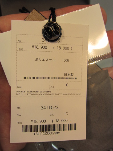 ダブルスタンダードクロージング  DOUBLE STANDARD CLOTHING クレープデシン_e0076692_216753.jpg