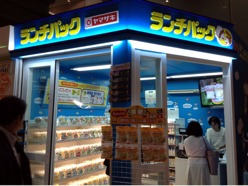 つくばエクスプレス_a0047200_20362752.jpg