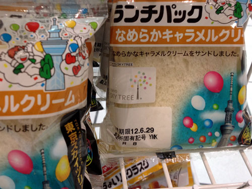 つくばエクスプレス_a0047200_20363712.jpg