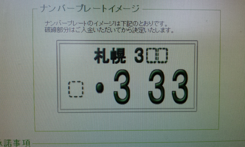 ランクルトミー!!ウッチーブログ!!_b0127002_20231130.jpg