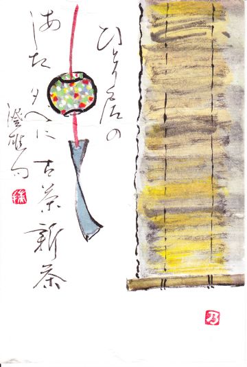 母の俳画 風鈴_a0157409_1750245.jpg