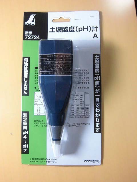 駿河台地区 第3回ガーデンコンテストの審査結果がまとまりました_f0141310_7221578.jpg