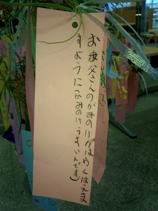 c0182518_1752419.jpg