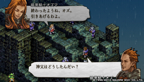 タクティクスオウガ 運命の輪 プレイ日記 その98 妄想chronicle タクティクスオウガ 運命の輪 プレイ日記 その98 妄想chronicle