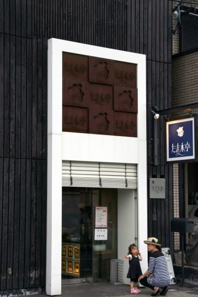 c0196340_22423388.jpg