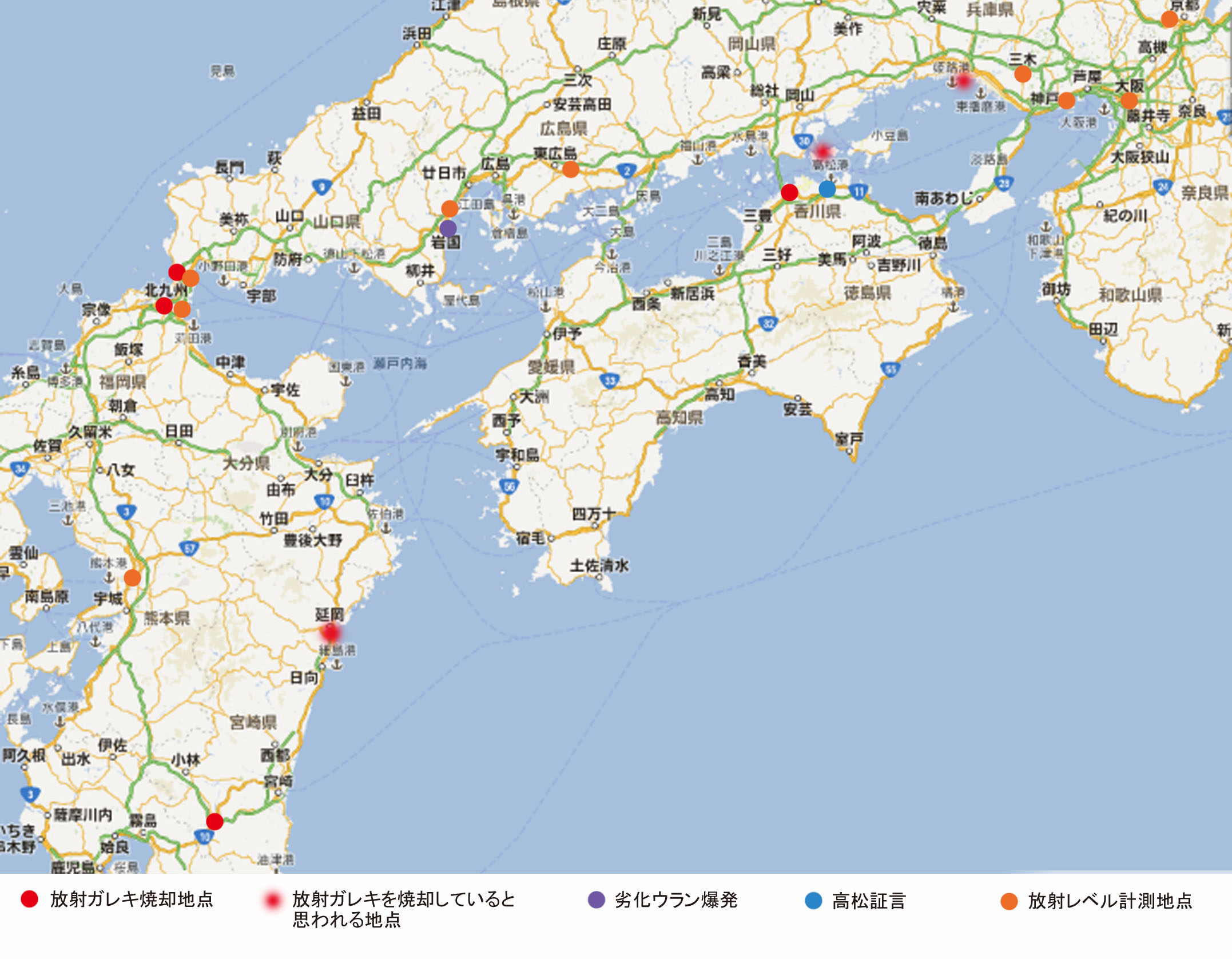 放射ガレキの空中散布は悪魔の所業_b0221143_5234576.jpg