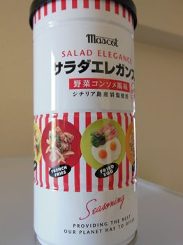 サラダエレガンス Happy Go Lucky