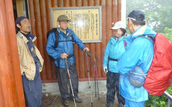 20120701_焼石岳・中沼登山口_c0081645_23354163.jpg