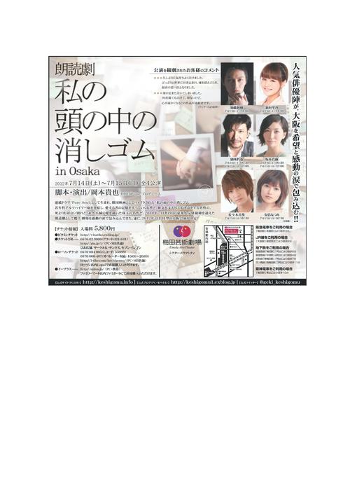 産経新聞に広告が載りました！！_f0236356_2040175.jpg