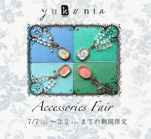 7月イベント情報_e0193358_004269.jpg