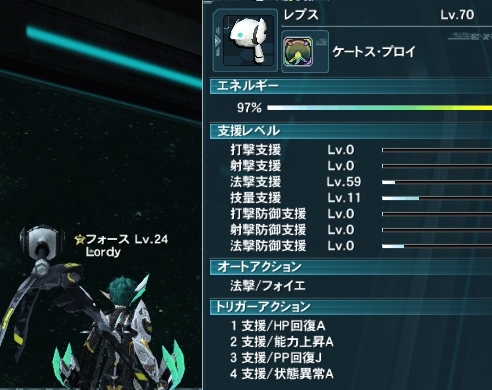 PSO2 ： oβ十日目　（6/30）_e0030763_22475229.jpg