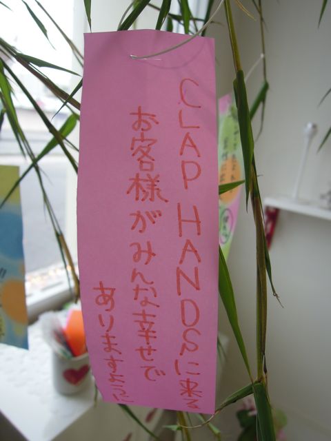 七夕_a0239065_17512128.jpg