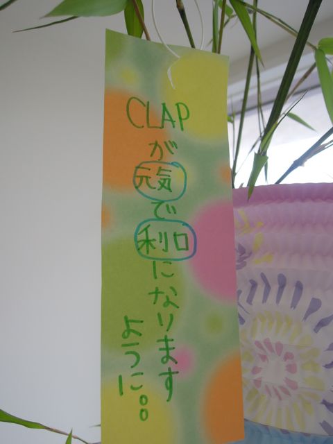 七夕_a0239065_17575488.jpg