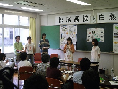 松尾高校白熱教室 山武市職員おもてなしブログ 松尾高校白熱教室 山武市職員おもてなしブログ