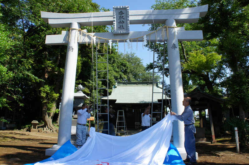 千駄堀・香取神社　竣工祭　　2012.6.26_e0223769_18204162.jpg