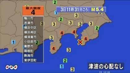 関東などで震度４の揺れ_c0139575_23291221.jpg