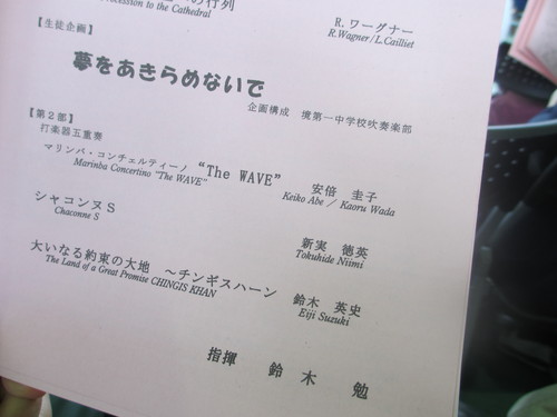 境第一中学校チンギスハーン学年 卒業?!_b0187479_2015986.jpg