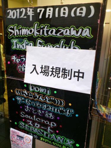 d0029283_21112990.jpg