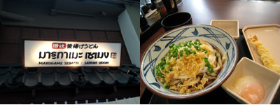 でぶった!!_f0144385_1685785.jpg