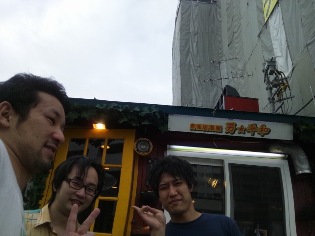 d0226187_1535537.jpg