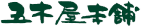 e0253688_15511910.gif