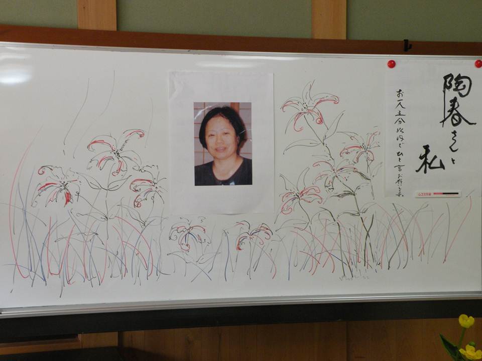 故 石田陶春 作 丹波焼締め多田羅銘々皿❤️
