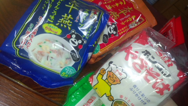 九州からの贈り物_a0076693_18331882.jpg