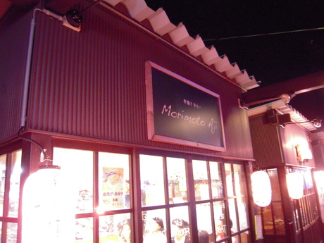d0234293_18221351.jpg