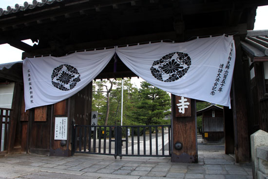妙心寺参拝_e0048413_18363491.jpg