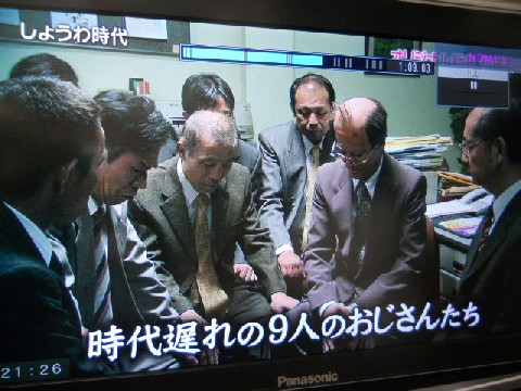 しょうわ時代 おやく 桐生発 佳寿ひらかたオリジナルおやきブログ