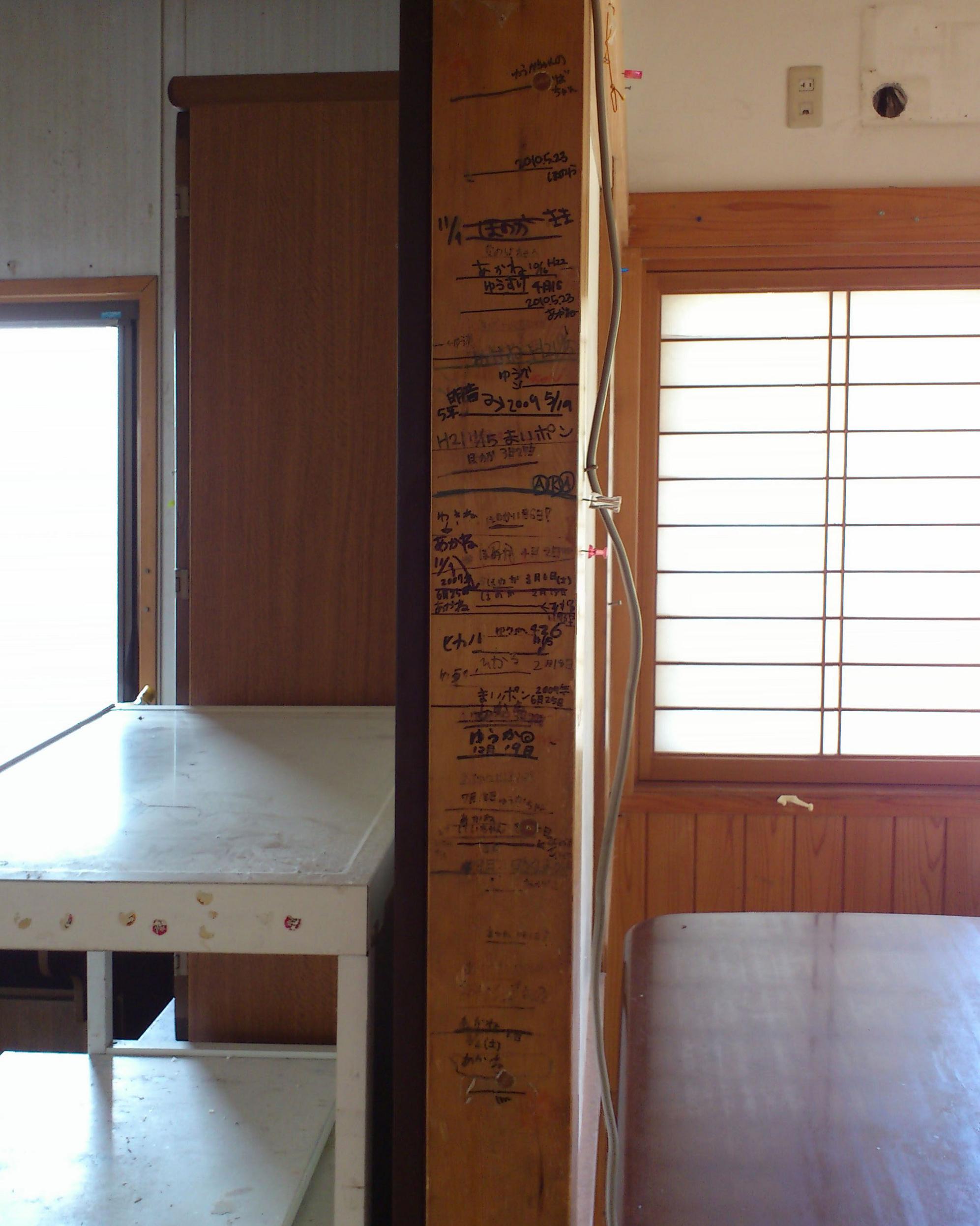 解体を待つ家_c0097137_1722957.jpg