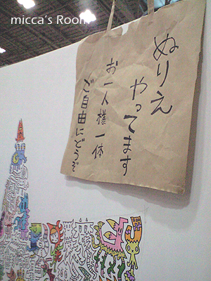 b0245038_13161972.jpg