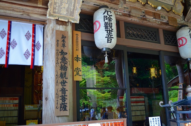 西国33ヶ寺第7番【岡寺】へ。_e0237645_16192533.jpg