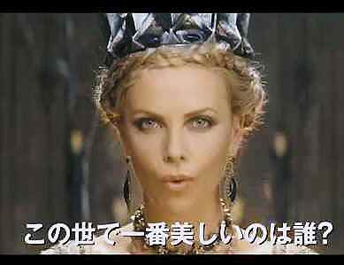戦う白雪姫 スノーホワイト お散歩アルバム 深まる秋