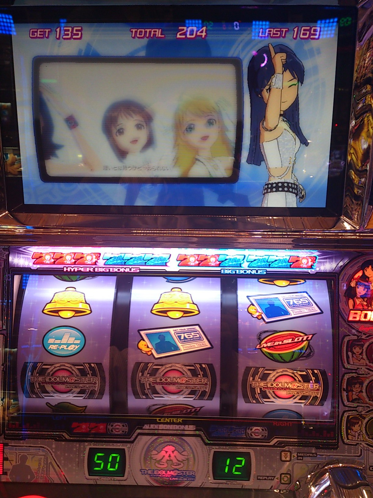パチスロ アイドルマスター Live In Slot 画像多 Hiromk2の日常