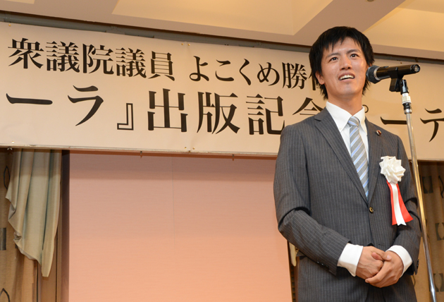民主党除籍議員のパーティーに行ってきた_e0171573_1272511.jpg