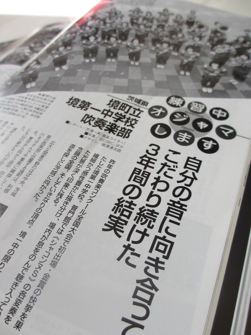 境第一中学校チンギスハーン学年 卒業?!_b0187479_1331379.jpg
