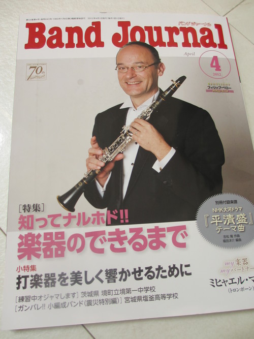 境第一中学校チンギスハーン学年 卒業?!_b0187479_1354862.jpg