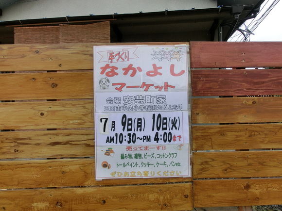 f0237788_159109.jpg