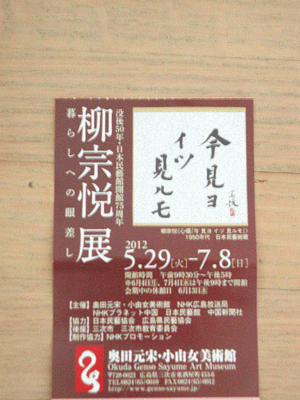 e0197500_1742588.gif