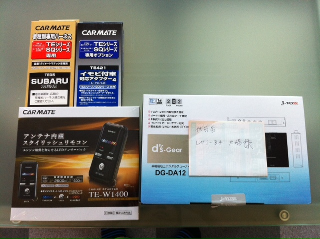☆レガシィB4 2.0スペックBご成約頂き誠にありがとうございました!!☆(伏古店)_c0161601_1915139.jpg