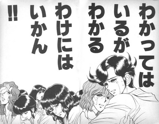 7月14日（土）公演・曲目解説_c0050810_1712597.jpg