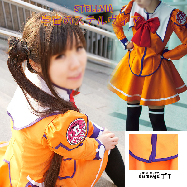 宇宙のステルヴィア 片瀬志麻 藤沢やよい 予科生制服 コスプレ衣装